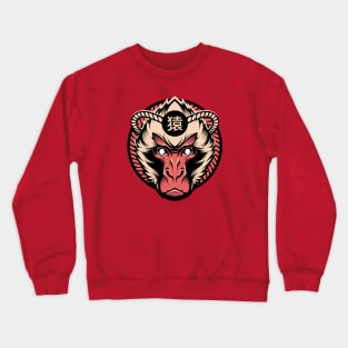 Monkey Crewneck Sweatshirt